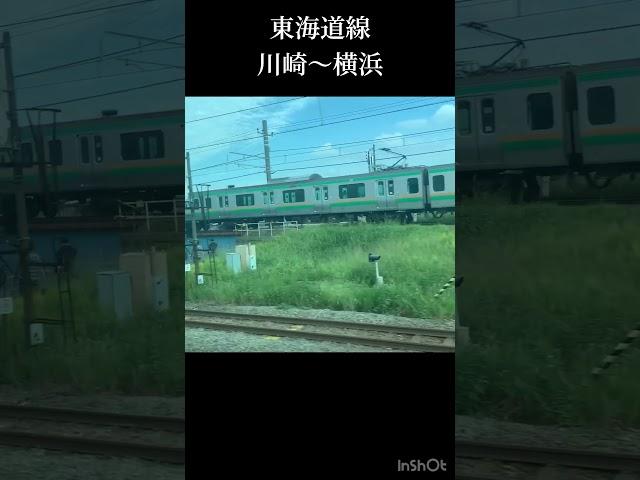 短っか⁉️ #乗り物ブログ #station #train