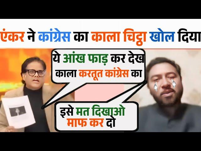 Ashok SrivastavaVs Ajay VermaCongress Best Debate | Ashok Srivastava