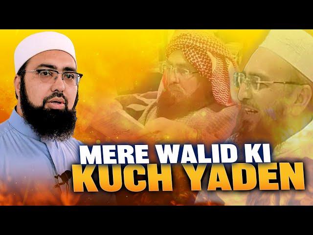 Mere Walid Ki Kuch Yaden