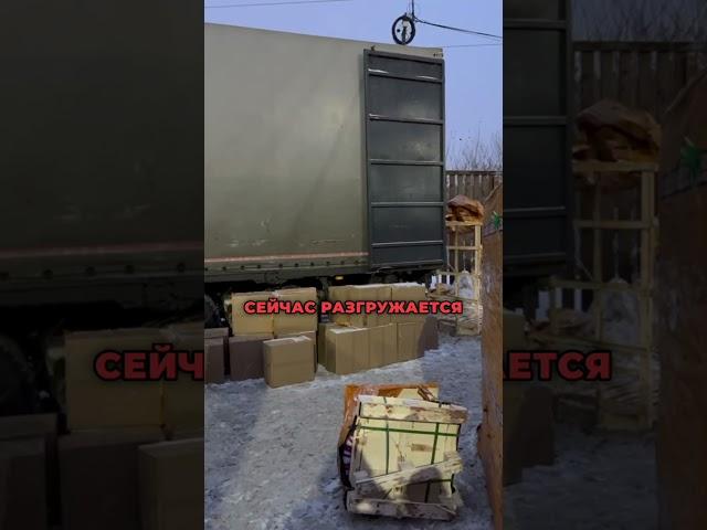 Карго из Китая в Казахстан и  Россию Eagleway