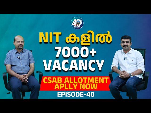 CSAB Allotment 2023 I 7000 + vacancies in NIT, IIT & GFTI I Apply Now