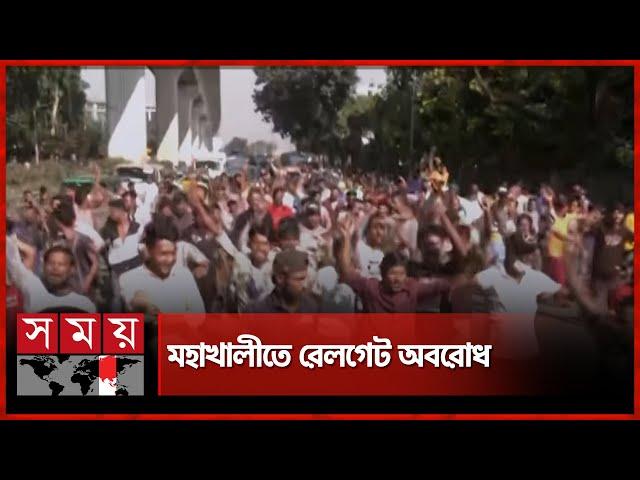 আরও তীব্র হলো ব্যাটারি রিকশা চালকদের বিক্ষোভ | Rickshaw Movement | Dhaka News | Somoy TV