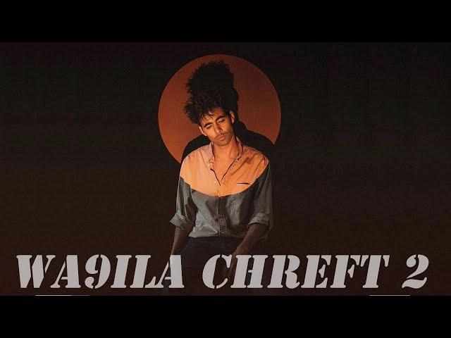 Neo _ Wa9ila Chreft 2 ( Prod By Neo )