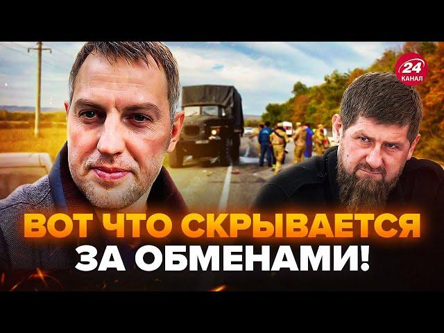 ️ОСЄЧКІН: Путін це ПРИХОВУЄ! Наляканий ПРОТЕСТАМИ в Чечні. РФ пішла на крайнощі