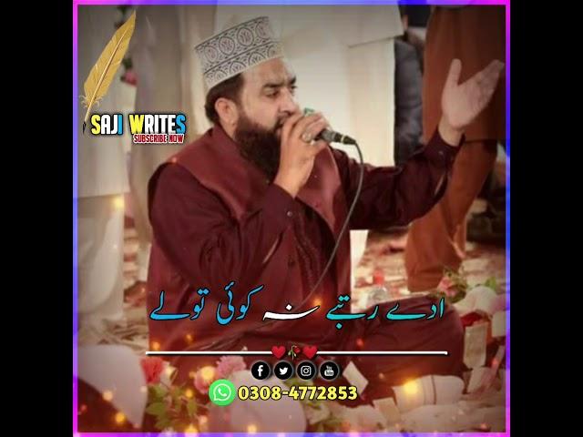 Khalid hasnain Khalid what spp Status 2021 by saji writes