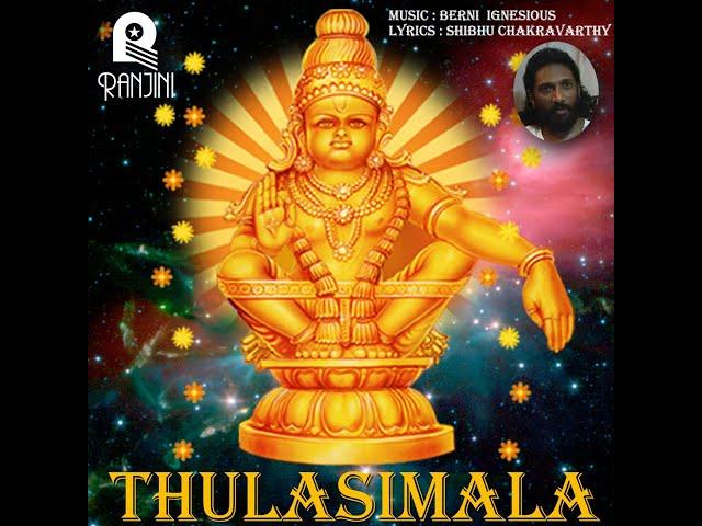 Thulasimala | Berny Ignatious | Shibu Chakravarthy | KG Markose | Ayyappan Songs | Ranjini Cassettes