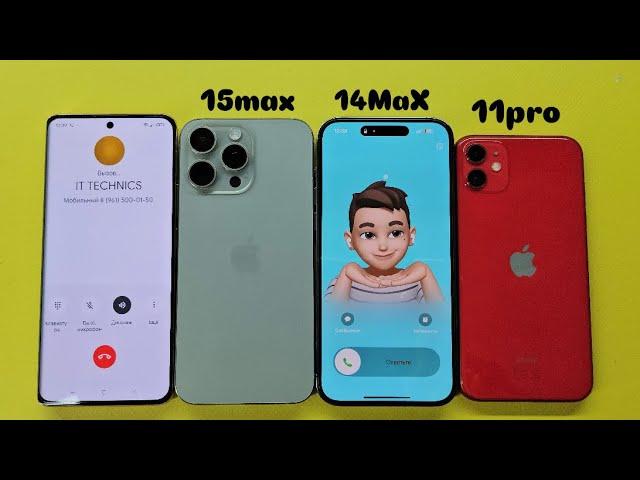 Incoming Call Four IPhone 15pro max vs 14pro max vs 11pro red vs Realmi 11pro