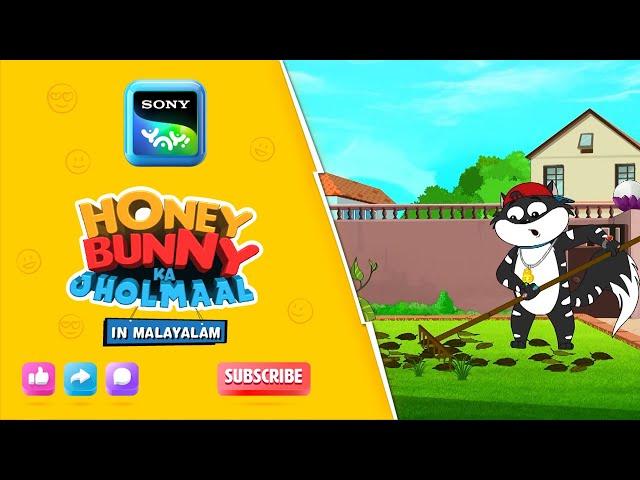 തെറ്റായ നമ്പർ | Full Episode In Malayalam | Videos For Kids | HB