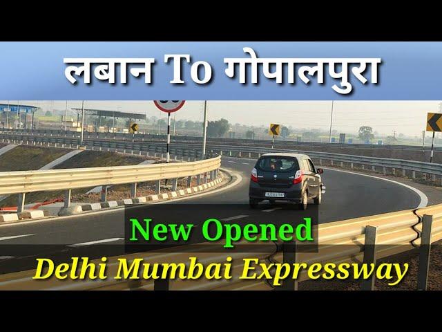 Laban To Gopalpura Opened | Delhi Mumbai Expressway | Ground Report | Kota Rajasthan | Update