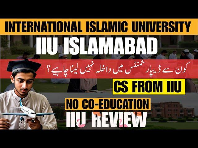 IIU Islamabad University Review | CS From IIU | Admission Guidance 2024