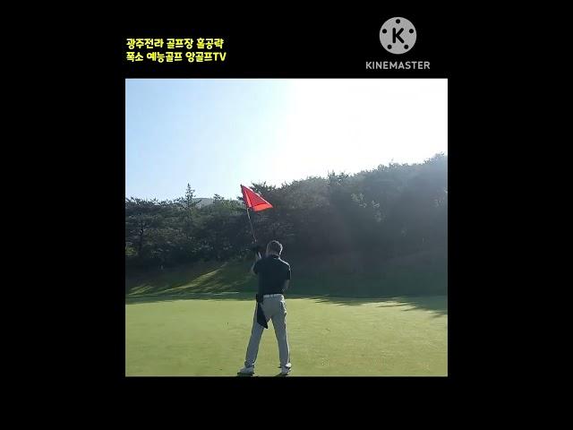 골프 파3홀에서 니어 다툼이 생길 때 초간단 해결법 개꿀팁