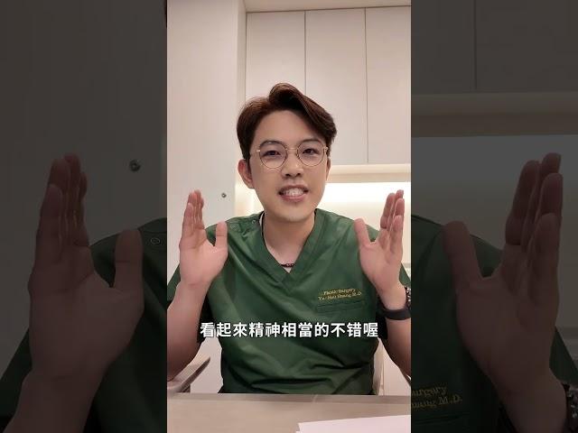 眼袋術後竟然差這麼多消除淚溝、黑眼圈秒變young眼袋內開囊膜修補自體脂肪補淚溝蘋果肌 #眼袋 #淚溝 #複合式#蘋果肌 #囊膜修補#隱痕眼袋 #眼袋案例#自體脂肪補脂 #頤森美學 #豪醫師