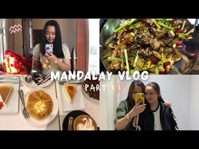 曼德勒 Vlog Part one