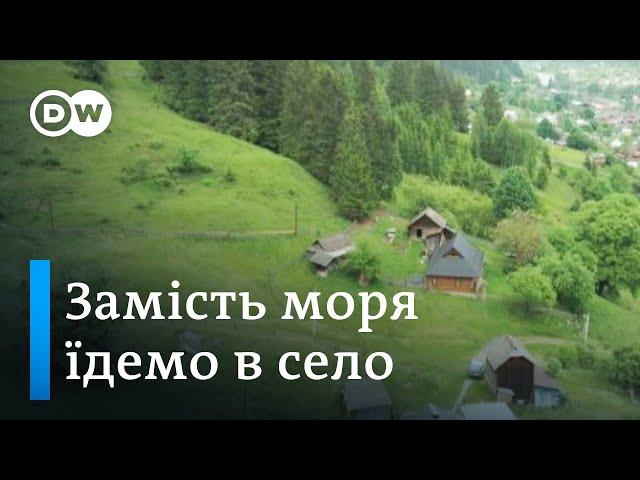 Зелений туризм в Україні: що треба знати про відпустку на селі | DW Ukrainian