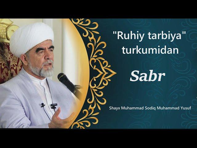 47. Sabr. (Ruhiy tarbiya)