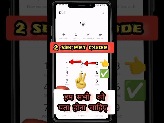 #android  कॉल forwarding details har kisi Ko code pata #code #harkasampang #newcode #runcode