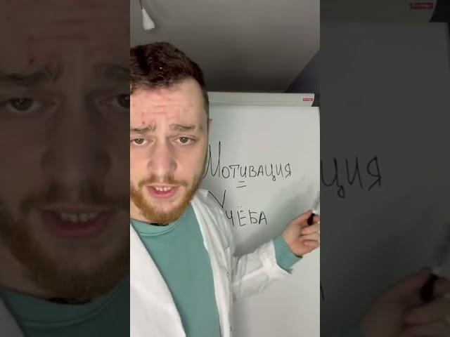 Почему ты ничего не делаешь?