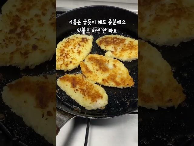 자취요리 저녁메뉴 통살생선까스+불닭마요 극락