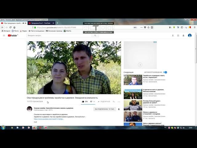 КАНАЛ  Хорошо живём. Самообеспечение и жизнь в деревне.