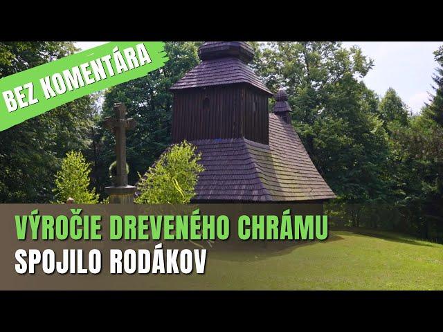 BEZ KOMENTÁRA: Letokruhy dreveného kostolíka