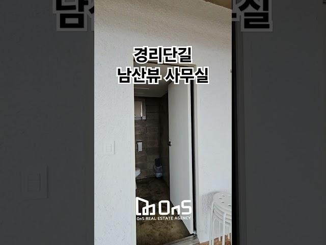 경리단길 남산뷰 사무실임대 스튜디오