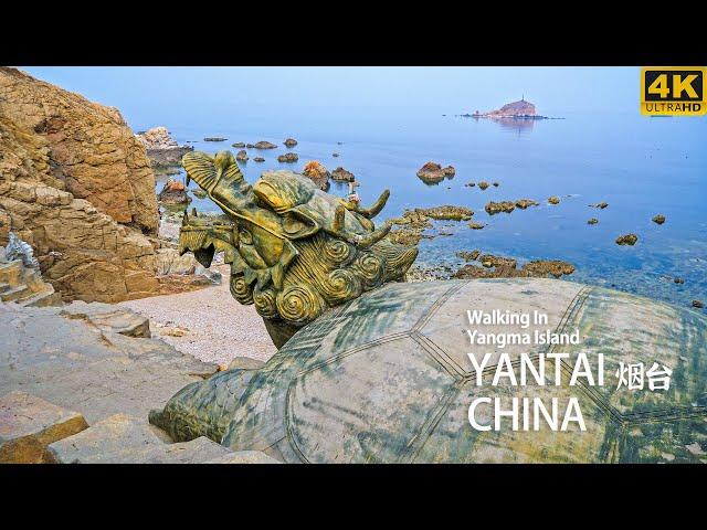 [4K China] Walking In Yangma Island Of Yantai | 烟台 养马岛 | China Walking Tour