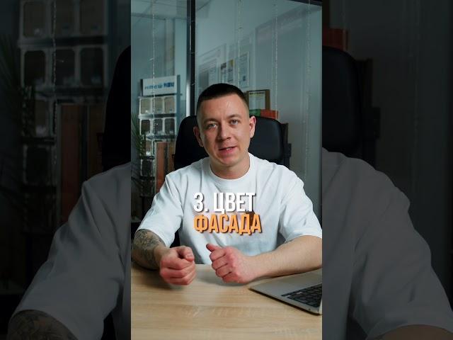 5 способов сделать дом ДОРОЖЕ #строительстводома #строительство #стройка