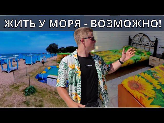 Снять Жилье на первой линии в Ст.Голубицкая? РАЗГАР СЕЗОНА!!!