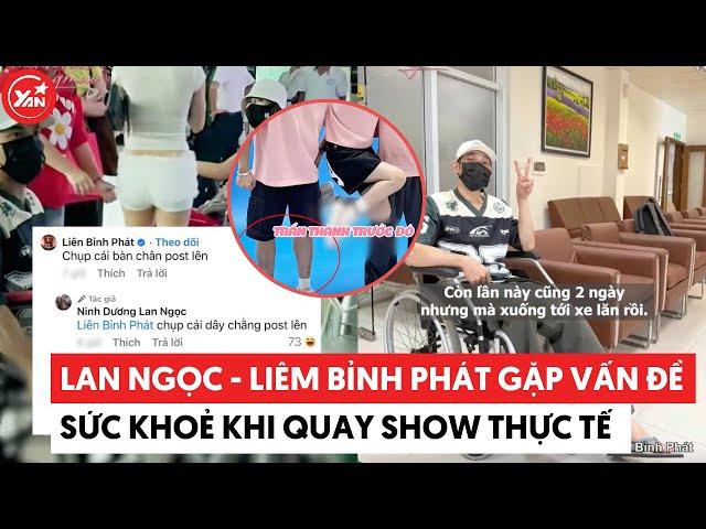 Lan Ngọc - Liên Bỉnh Phát gặp vấn đề sức khỏe khi quay show thực tế #ninhduonglanngoc #liembinhphat