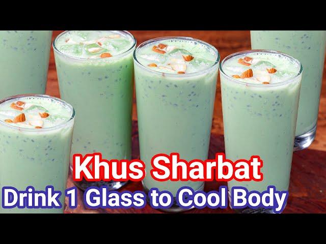 1 Glass of Magic Drink to Cool Body Instantly | Homemade Khus Khus Sharbat | Milk Sharbat Drink