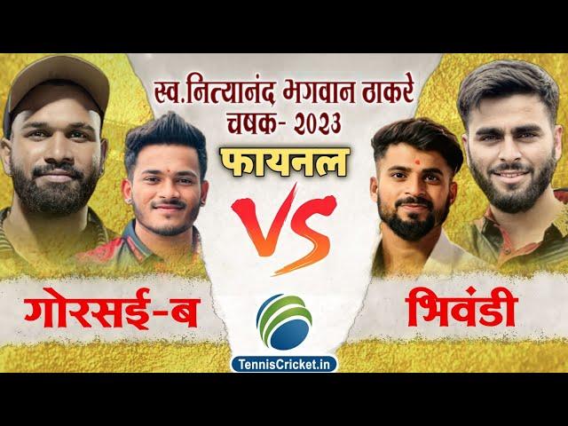 Mega Final || Gorsai B Vs Riyan Sports Bhiwandi Match || Late Nityanand Bhagwan Thakre Chashak 2023