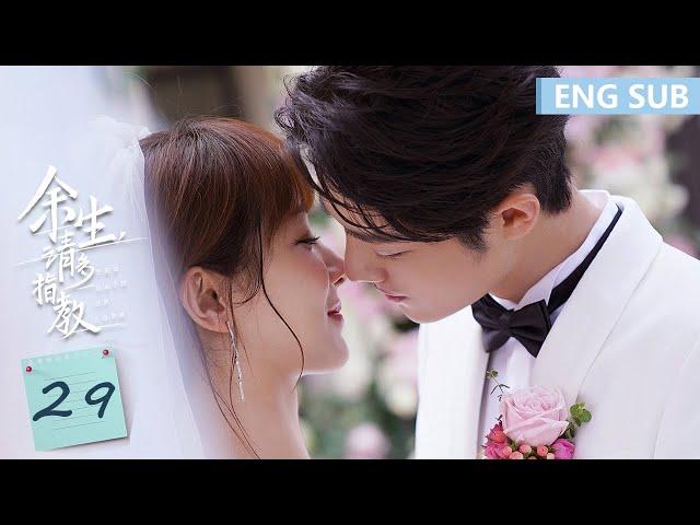 ENG SUB [The Oath of Love] EP29 The End | Starring: Yang Zi, Xiao Zhan | Tencent Video-ROMANCE