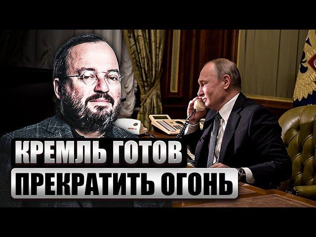 БЕЛКОВСКИЙ: Все! Путин ОСТАНОВИТ ВОЙНУ. Готовят СМЕНУ ВЛАСТИ в Киеве. Зеленский сильно напортачил