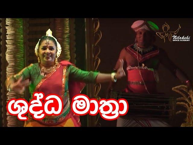 #Shuddha Mathra #performingarts | Nilakshi Dance Academy # Low Country Dance |Sri Lankan Dance