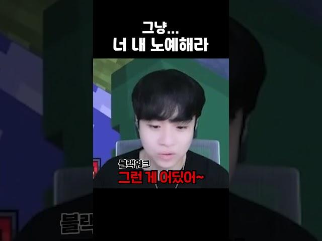 그럼 돈 줘요? 복지는요? #새라새라 #블랙워크 #퍼켓몬