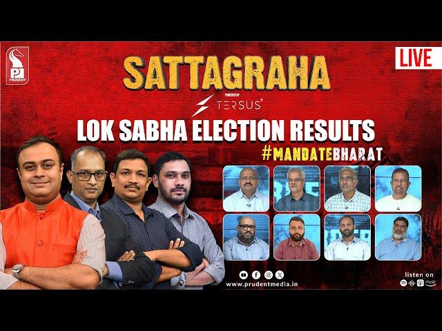 Sattagraha | Lok Sabha Election Results Live | Prudent | 040624