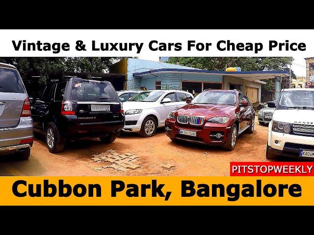 Vintage & Used Luxury Cars For Sale | Cheap Price | Road Side Sales | Cubbon Park | Bangalore