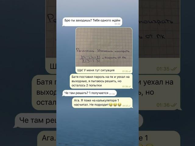 #мем #логика
