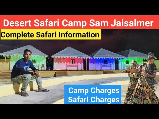 Desert Safari Jaisalmer 2024 | Sam Sand Dunes | Sand Dunes Safari | Best Desert Camp in Jaisalmer