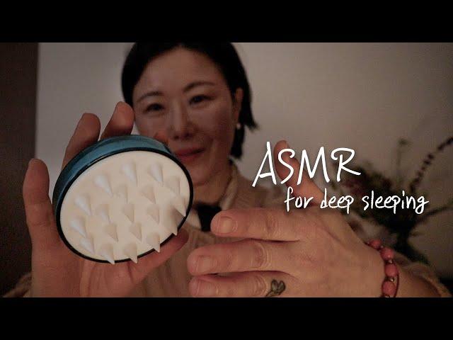 ASMR 잠이 스르륵.. 겨울 밤 따뜻하게 주무세요  딥클렌징 | 머리빗기 | 오일 마사지 | 힐링타임