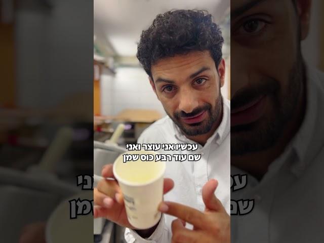 מיונז #טעים #food #אוכלטעים #מטבח #מדיהפקטורי #מיונז #מתכון
