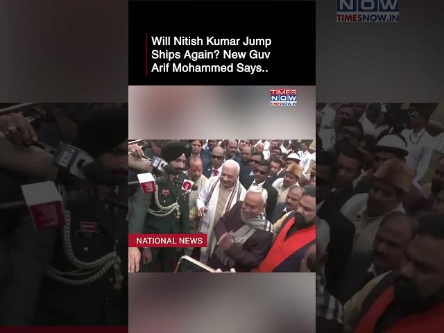 Lalu Yadav Says ‘Door Open For Nitish Kumar’, New Governor Makes Statement | Watch #shorts