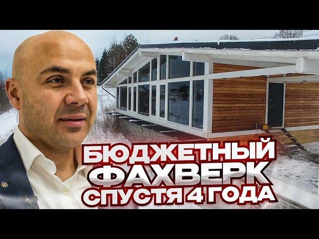 Стильный одноэтажный каркасный дом на уклоне. Стоимость, обзор, комментарии архитектора. Отзыв