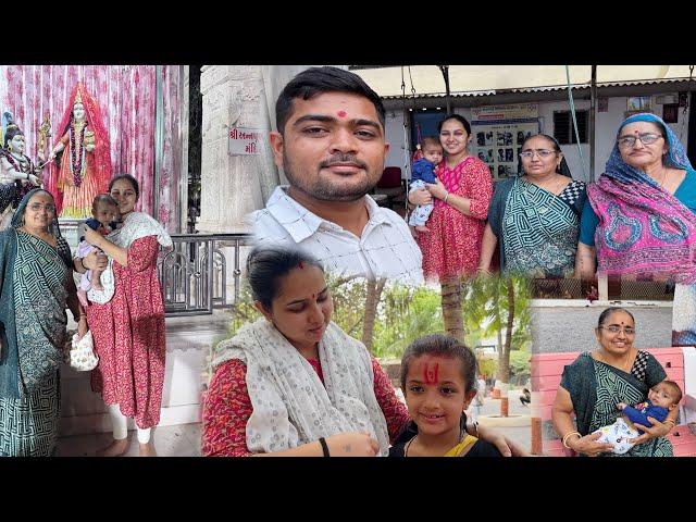 Bhaguda Mogal Maa Na Darsan | Popatbhai Family’s Vlogs
