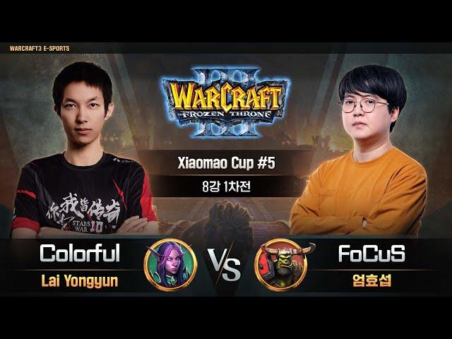 Colorful(N) vs FoCuS(O) / Xiaomao Cup 5 8강 1차전 워크래프트3, Warcraft3