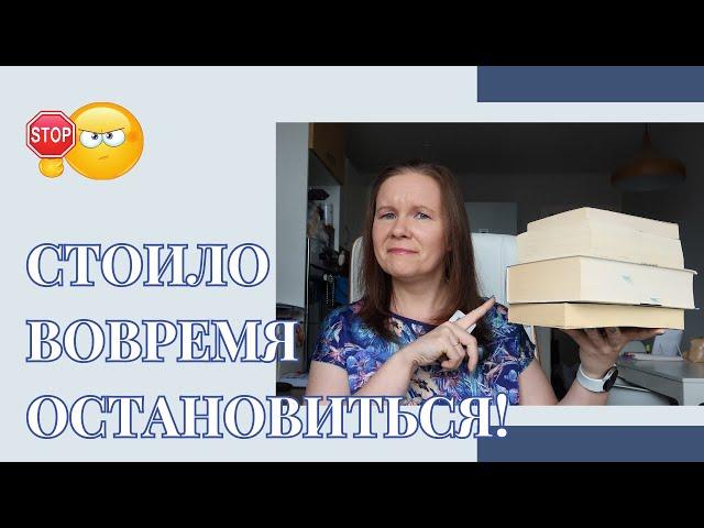 ЛУЧШЕ ОСТАНОВИТЬСЯ ВОВРЕМЯ!//Циклы и серии, которые не стоило продолжать (и заканчивать)