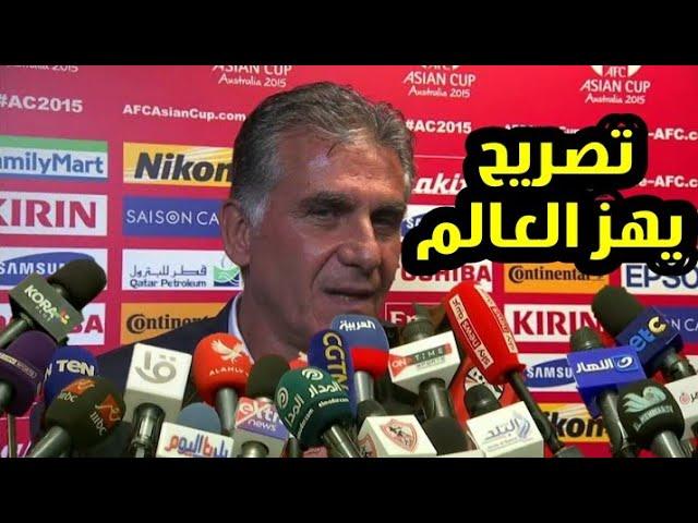 عاجل جداً تصريح خطير من مدرب منتخب مصر كيروش قبل مباراة مصر والمغرب فضيحة جديدة قبل المباراة