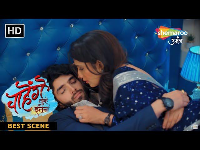 Chahenge Tumhe Itna Best Scene 118 | सिड ने पकड़ा आशी को | Hindi TV Serial | Shemaroo Umang