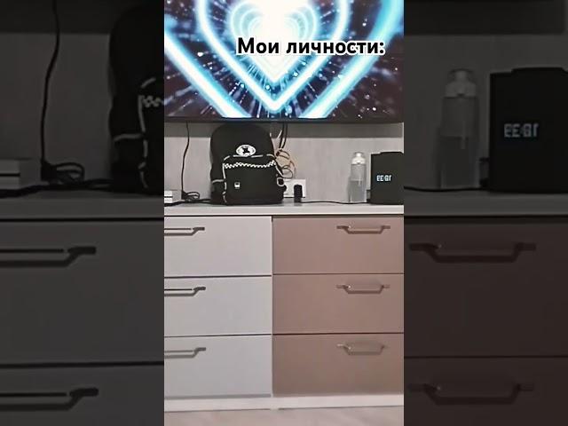 Чёрт! #милкис 