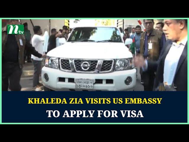 Khaleda Zia visits US embassy to apply for visa | NTV Global